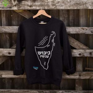 Kibushnow Judeo nazi map funny political shirt