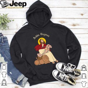 Coptic Orthodox Saint Mark shirt