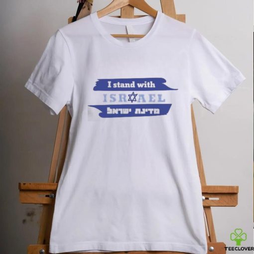 2023 I stand with Israel Shirt