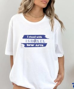 2023 I stand with Israel Shirt