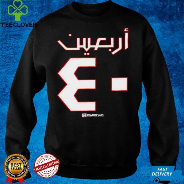 Arbaeen 40 Arabic Muharram Imaan Designs Shirt
