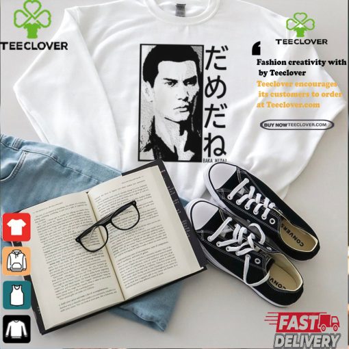 Baka Mitai Yakuza Kiryu Kazuma Gaming Quote Tee Shirt