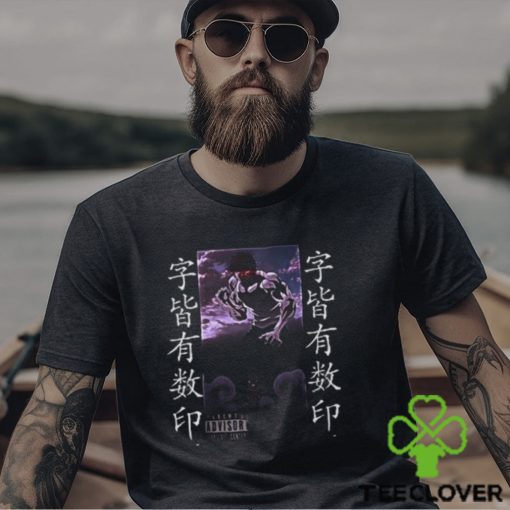 Baki Hanma Gym Pump Cover Back Design Shirt Oversized Classic T Shirt