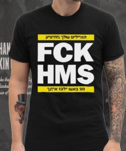 Brothers1906 Israel Fck Hms shirt