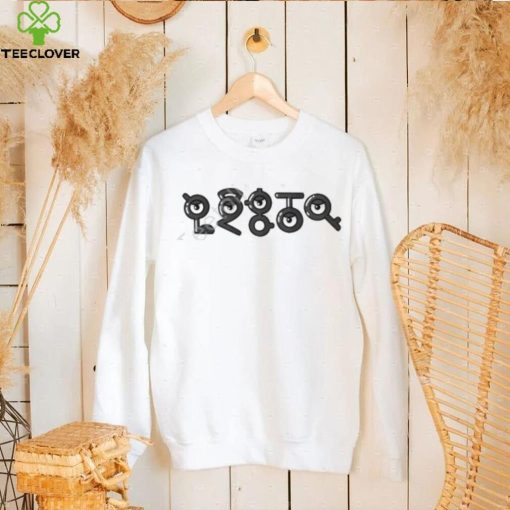 C’Mon Alphabet Mafia Sweatshirt