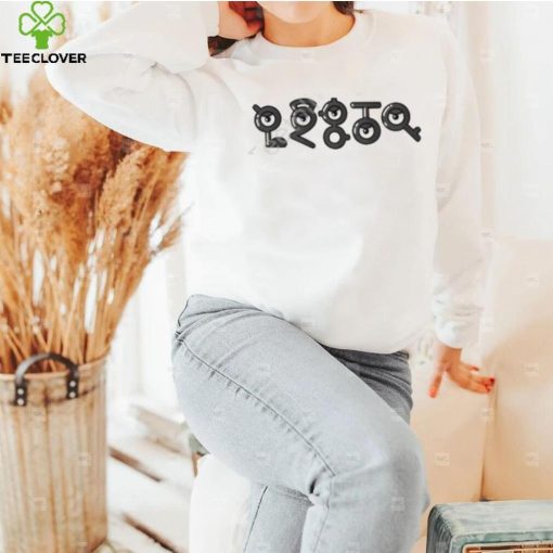 C’Mon Alphabet Mafia Sweatshirt