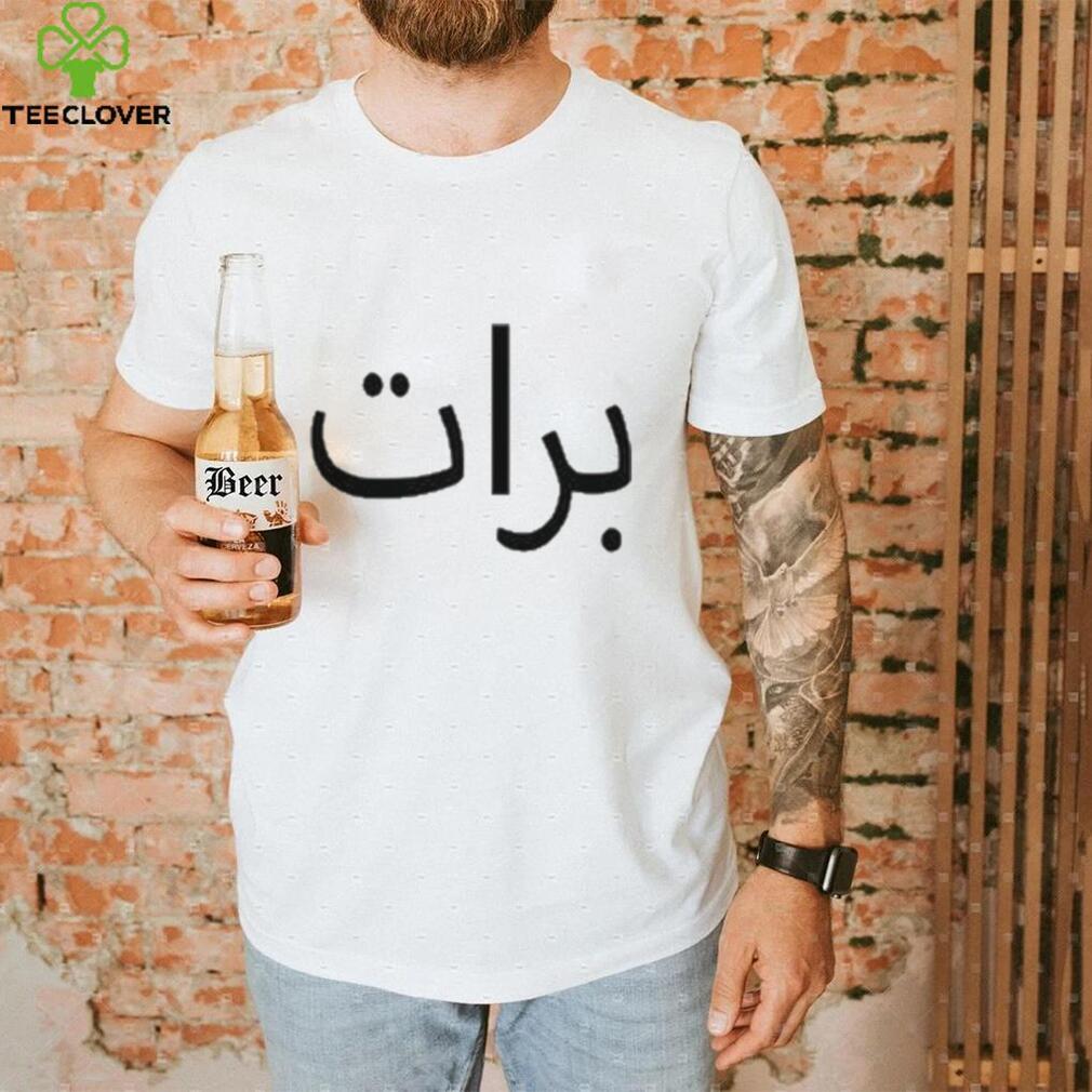 Charli Xcx Brat Arabic Shirt