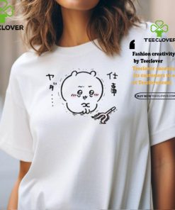 Chiikawa Work Yada T Shirt