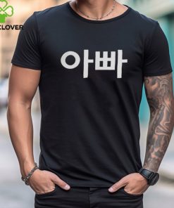 Dad In Korean T Shirt