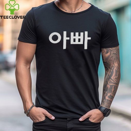 Dad In Korean T Shirt