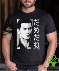 Dame Da Ne Baka Mitai Shirt