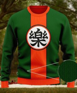 Dragon Ball Z Yamcha Kanji Logo Cool Ugly Sweater