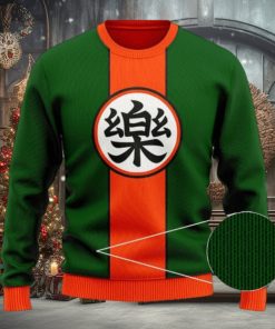 Dragon Ball Z Yamcha Kanji Logo Cool Ugly Sweater