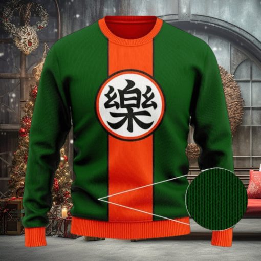 Dragon Ball Z Yamcha Kanji Logo Cool Ugly Sweater