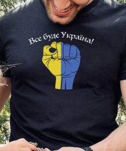 Fight for Ukraine, stop war in Ukraine Classic T Shirt