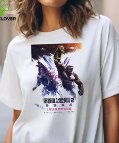 Godzilla x Kong The New Empire Chinese Poster Unisex T Shirt