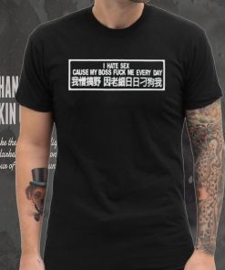 I hate sex cause my boss fuck me every day t hoodie, sweater, longsleeve, shirt v-neck, t-shirt