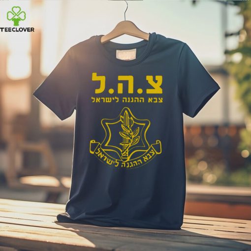 Idf Israel Defense Forces Judaica hoodie, sweater, longsleeve, shirt v-neck, t-shirt