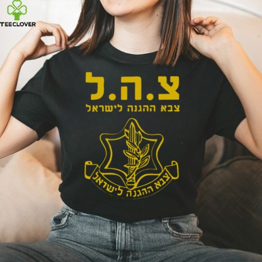 Idf Israel Defense Forces Judaica hoodie, sweater, longsleeve, shirt v-neck, t-shirt