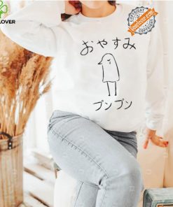 Intopray Shui Lang Oyasumi Punpun shirt