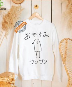 Intopray Shui Lang Oyasumi Punpun shirt