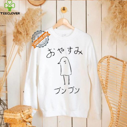 Intopray Shui Lang Oyasumi Punpun shirt