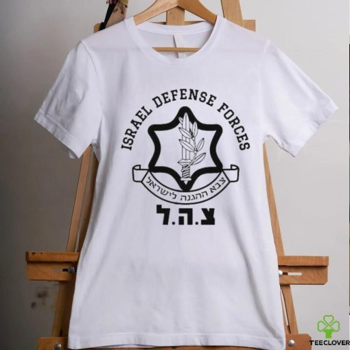 Israel Defense Forces Patriotic Support Israel shirt