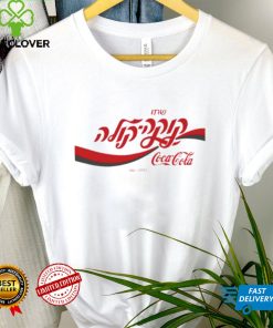 Israel Hebrew Coca Cola Logo shirt
