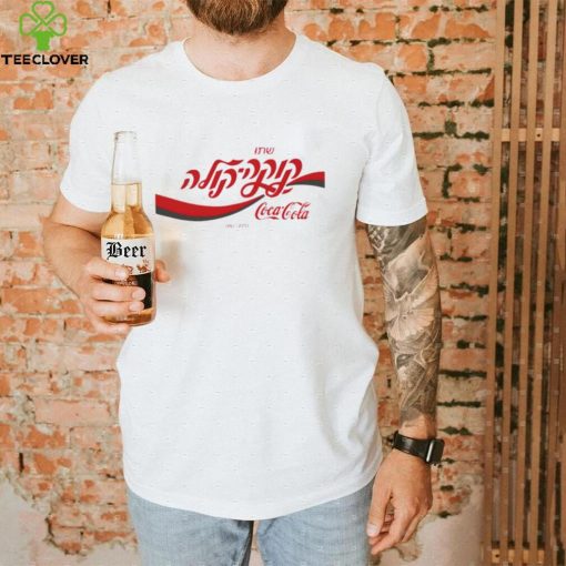 Israel Hebrew Coca Cola Logo shirt