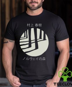 Norwegian Wood Haruki Murakami shirt 2 Norwegian Wood Haruki Murakami shirt