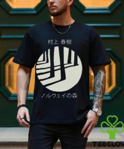 Norwegian Wood Haruki Murakami shirt 3 Norwegian Wood Haruki Murakami shirt
