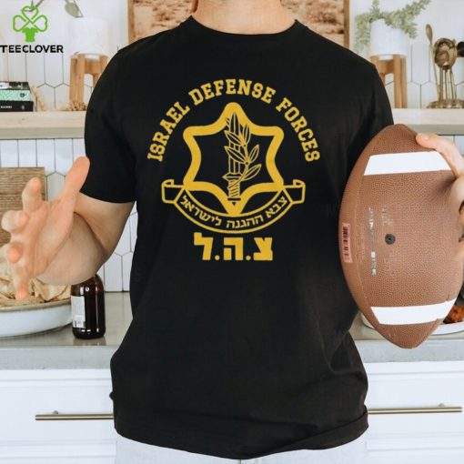 Official Israel Defense Forces Shirt