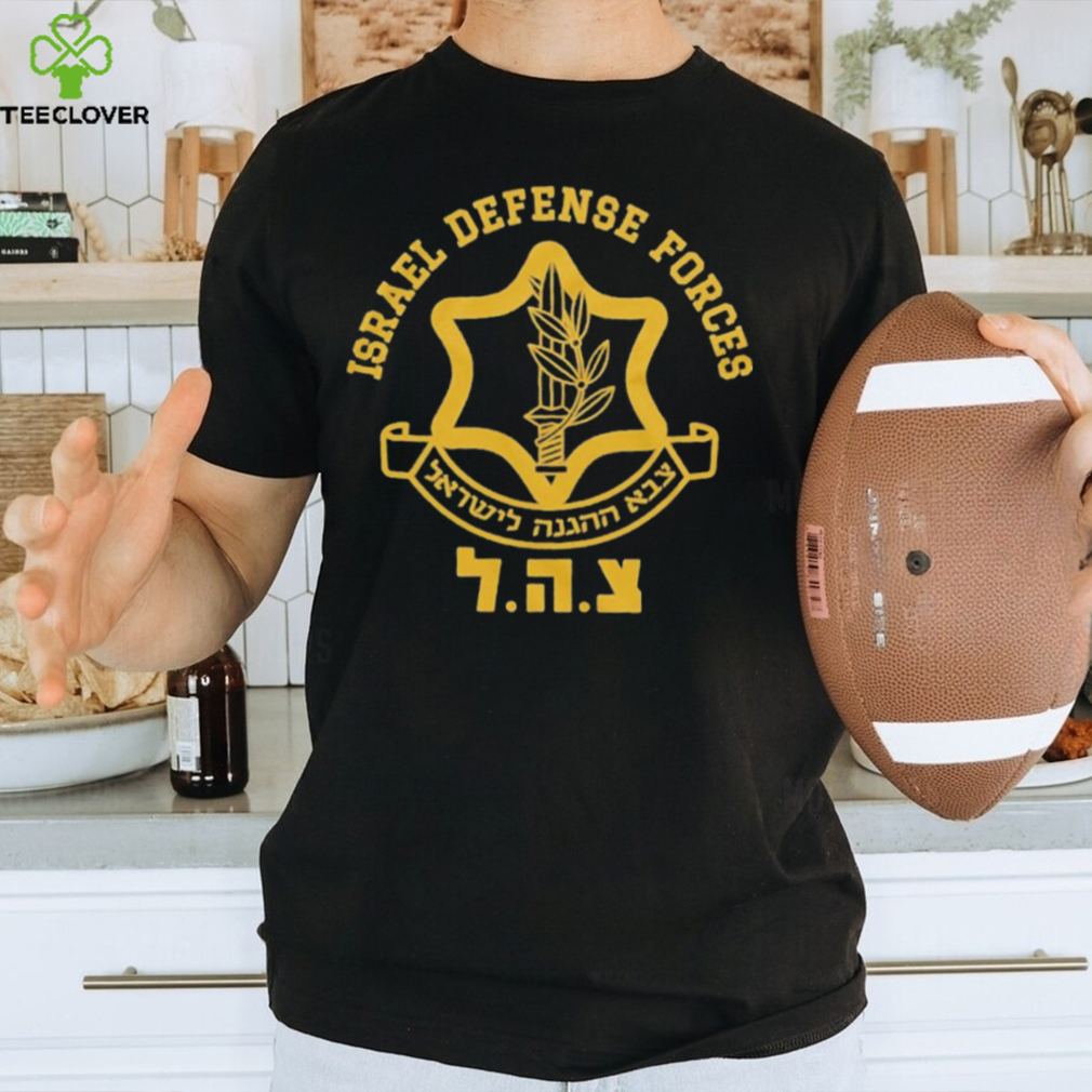 Official Israel Defense Forces Shirt Official Israel Defense Forces Shirt