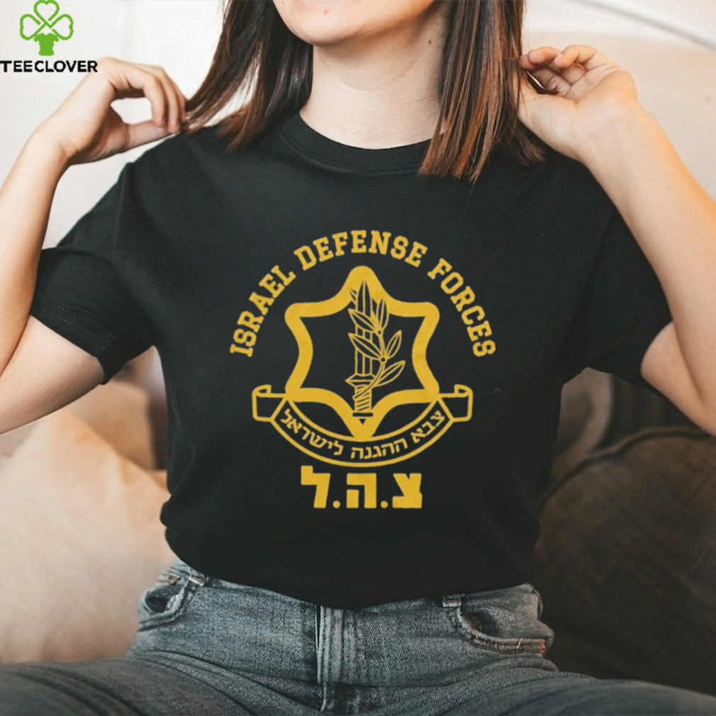 Official Israel Defense Forces Shirt Official Israel Defense Forces Shirt