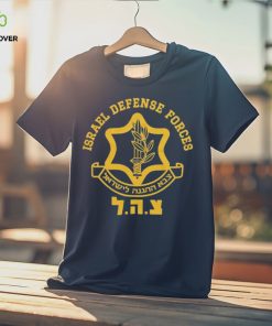 Official Israel Defense Forces Shirt