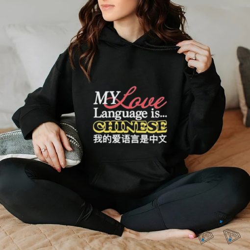 Official My Love Language Is Chinese T hoodie, sweater, longsleeve, shirt v-neck, t-shirt