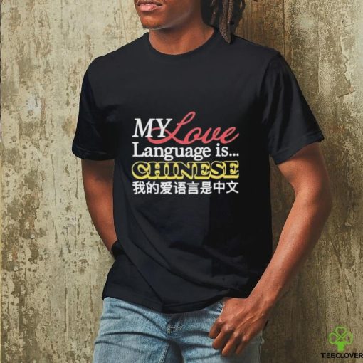 Official My Love Language Is Chinese T hoodie, sweater, longsleeve, shirt v-neck, t-shirt