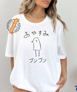 Official Oyasumi Punpun T Shirt
