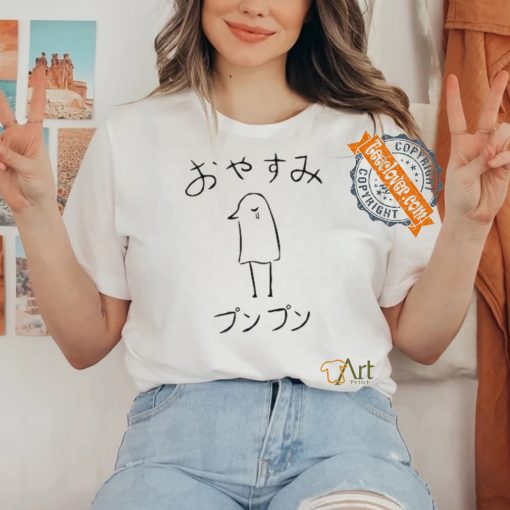 Official Oyasumi Punpun T Shirt