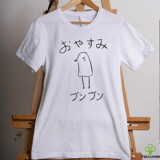 Official Oyasumi Punpun T Shirt