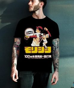Official Your Weekly Hiroshima Carp Morishita’s CGSO Shirt