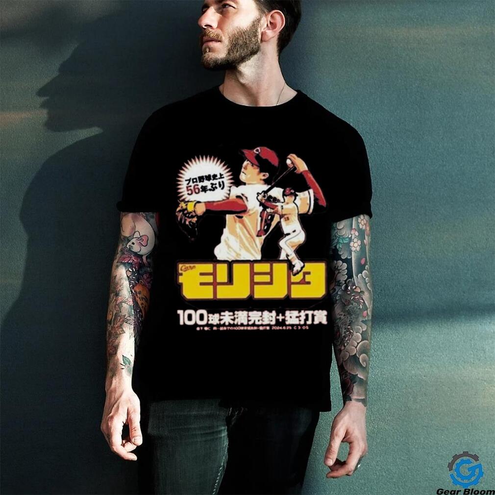 Official Your Weekly Hiroshima Carp Morishita’s CGSO Shirt Official Your Weekly Hiroshima Carp Morishita’s CGSO Shirt