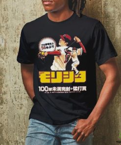 Official Your Weekly Hiroshima Carp Morishita’s CGSO Shirt