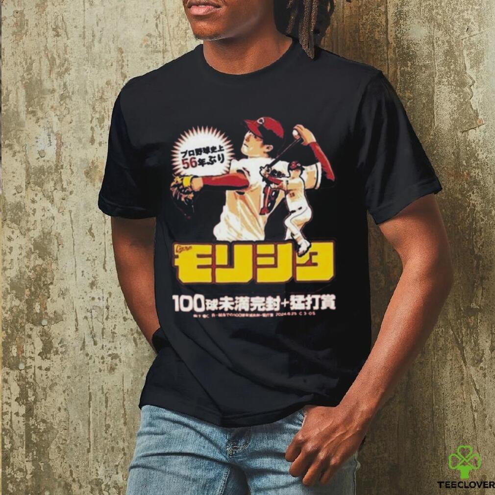 Official Your Weekly Hiroshima Carp Morishita’s CGSO Shirt Official Your Weekly Hiroshima Carp Morishita’s CGSO Shirt