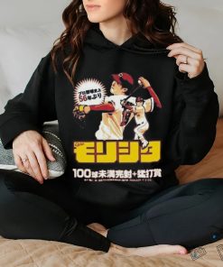 Official Your Weekly Hiroshima Carp Morishita’s CGSO Shirt