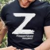 Official wolf Watch Uk 2023 Shirt