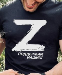 Official z Поддержим Наших T Shirt
