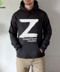 Official z Поддержим Наших T Shirt
