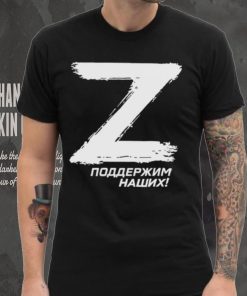 Official z Поддержим Наших T Shirt