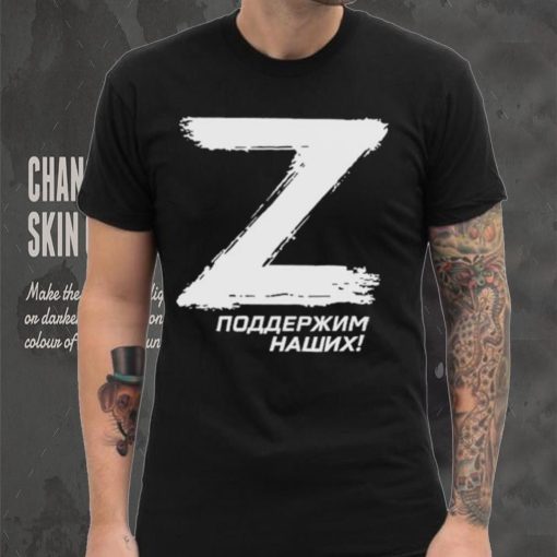 Official z Поддержим Наших T Shirt